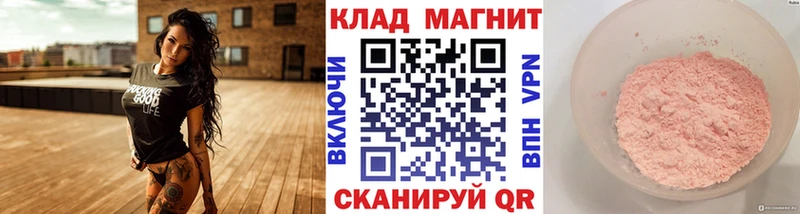 Где купить наркотики Находка Гашиш  Cocaine  Мефедрон  Амфетамин  Каннабис 