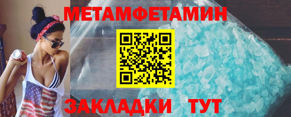 Находка  Амфетамин 97%  Вход с VPN 