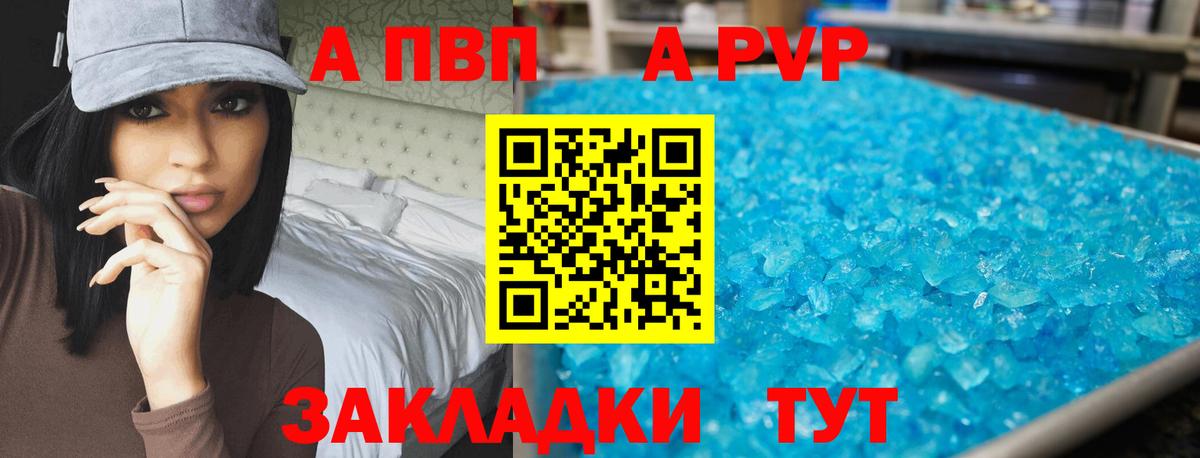 A PVP VHQ Находка