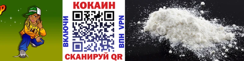 Кокаин Fish Scale  сколько стоит  Находка 