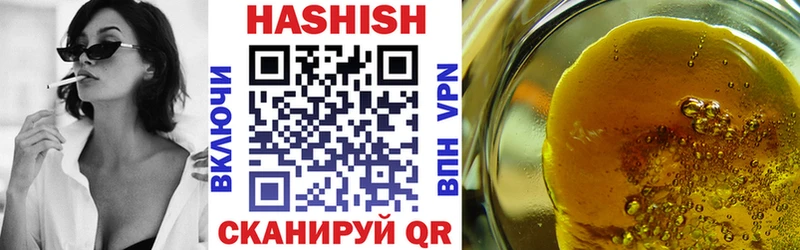 ГАШИШ Изолятор цены Находка
