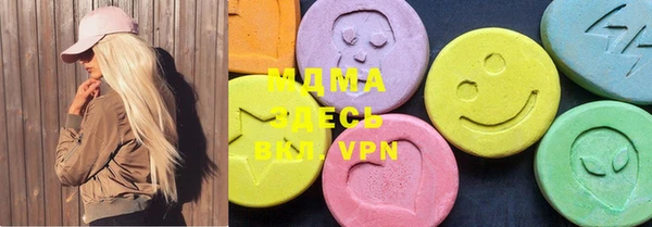стафф Малоярославец