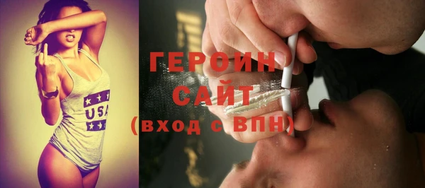 ешки Кинешма