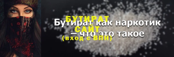 прущая мука Киреевск