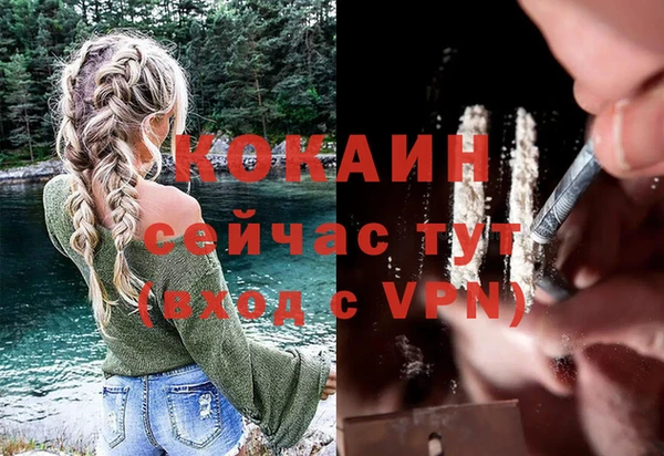 кокаин колумбия Фёдоровский