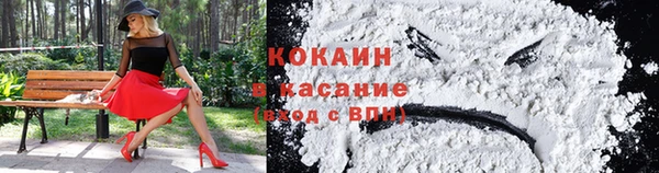 ешки Кинешма