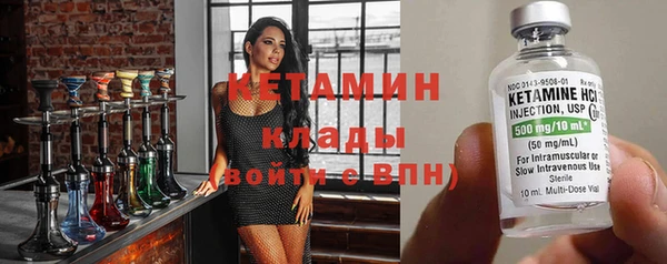 МДМА Нестеровская