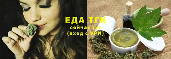 меф Калининец