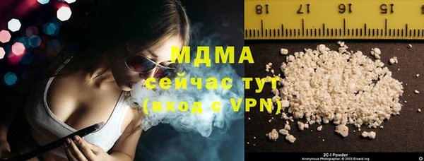 МДМА Киренск
