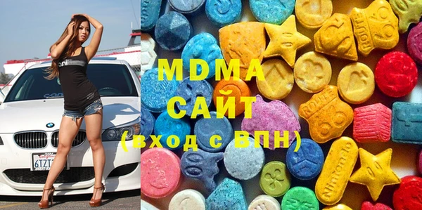 МДМА Киренск