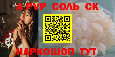 кокаин Кулебаки