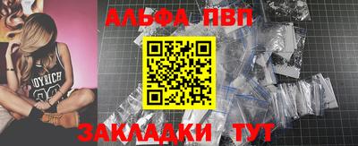 винт Малгобек