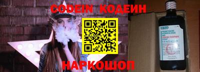 кокаин Кулебаки