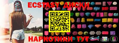 первитин Кунгур