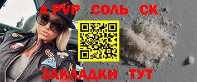 кокаин Кулебаки