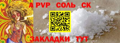 кокаин Кулебаки