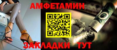 первитин Кунгур