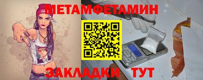 кокаин Кулебаки