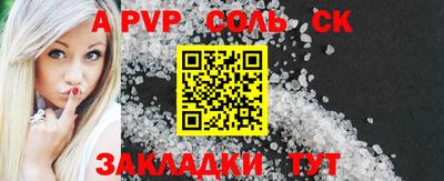 кокаин Кулебаки