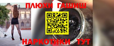 кокаин Кулебаки