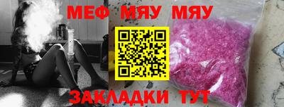 первитин Кунгур