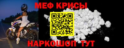 первитин Кунгур