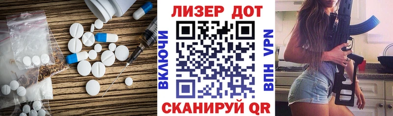 hydra зеркало  Находка  ЛСД экстази кислота 