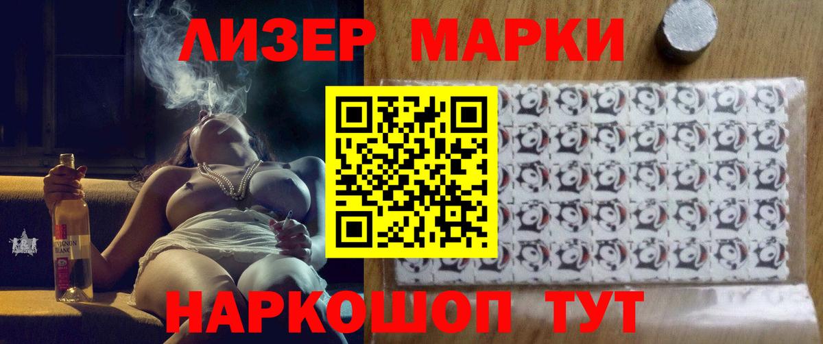 ЛСД экстази  Лсд 25 экстази кислота  Находка  Вход с VPN    ссылки  LSD-25 экстази кислота 