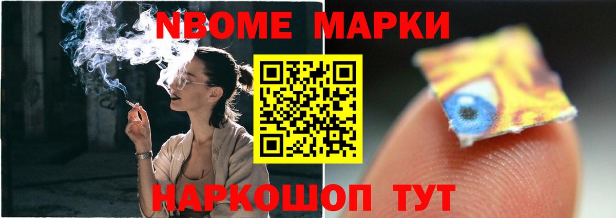 Амфетамин Находка