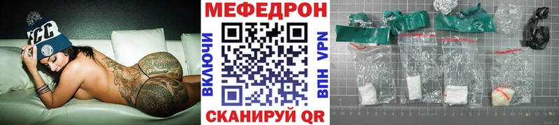 гидра как зайти  где купить наркоту  Находка  Мефедрон mephedrone 