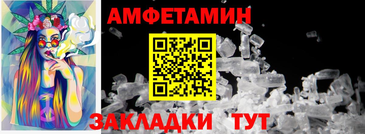 Меф   Конопля  Вход с VPN  Находка  ГЕРОИН  ГАШИШ  Alpha-PVP СОЛЬ кристаллы 