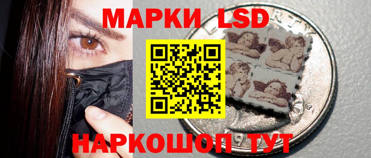Марки NBOMe 1500мкг  Наркотические марки  где можно купить наркотик  Находка  Марки NBOMe 1500мкг  Вход с VPN 