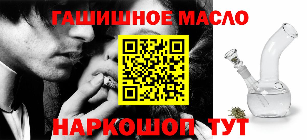 Находка  ТГК Wax  Вход с VPN 