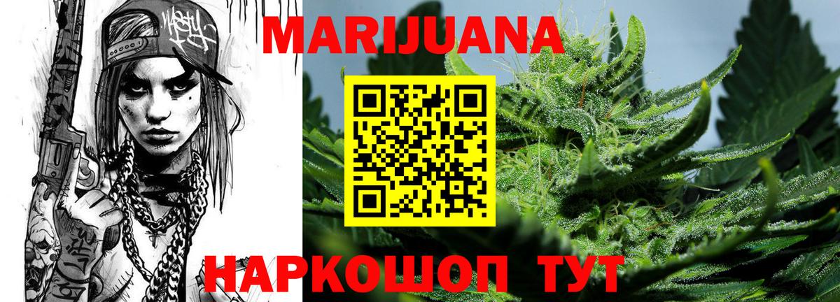 Канабис AK-47  Конопля тримм  Находка  Вход с VPN 